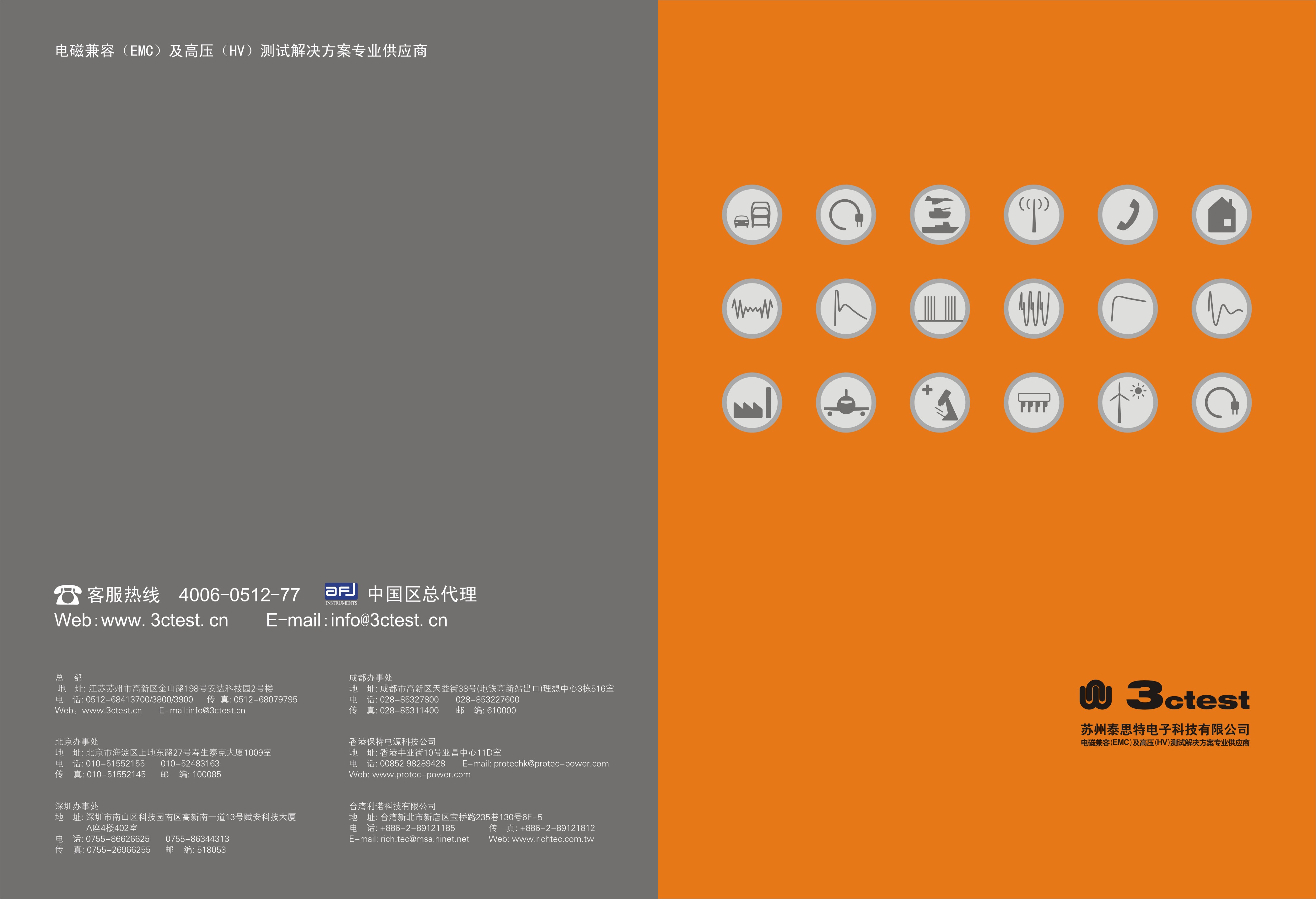 2013 neuestes elektronisches Handbuch